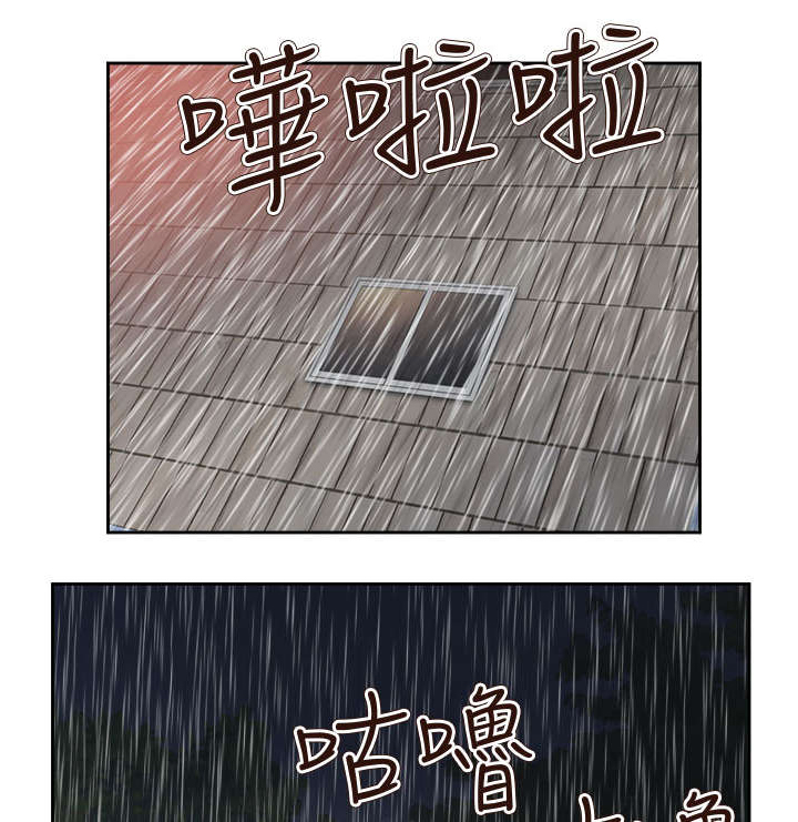第53章：为爱牺牲15