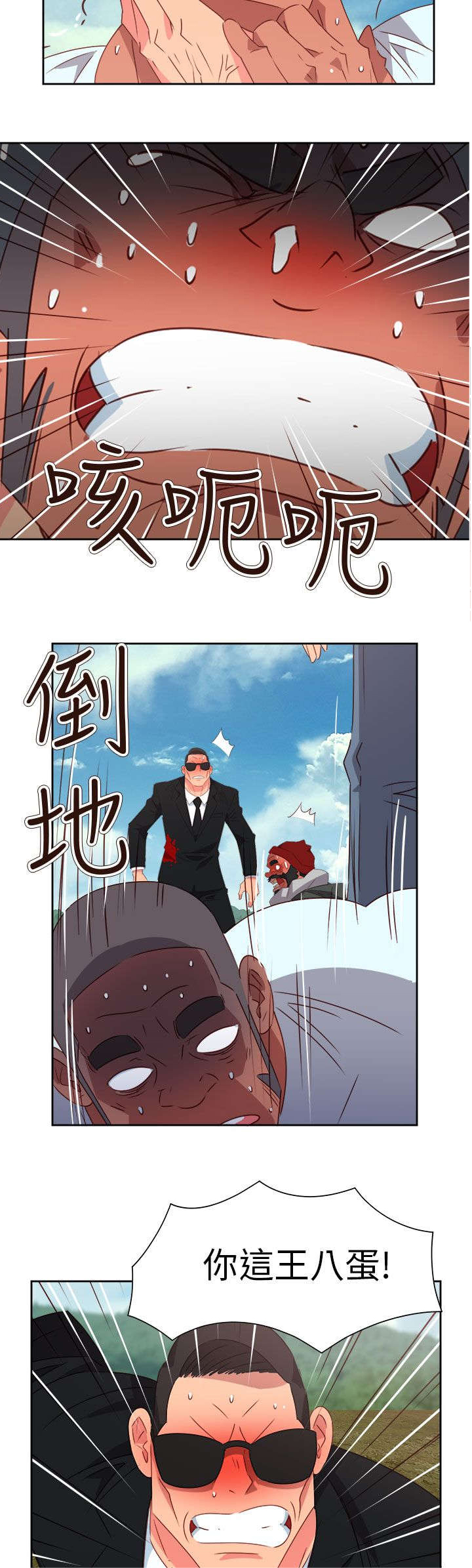 第64章：大结局（上）19