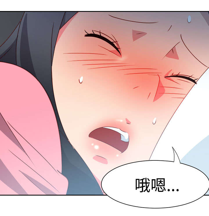 第39章：爱情来的很突然7