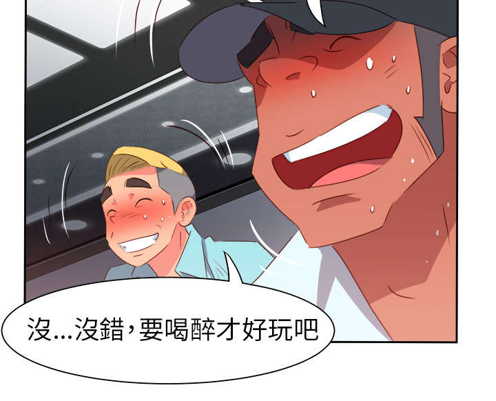 第55章：成功了?19