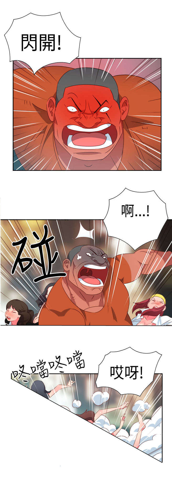 第11章：疯狂213