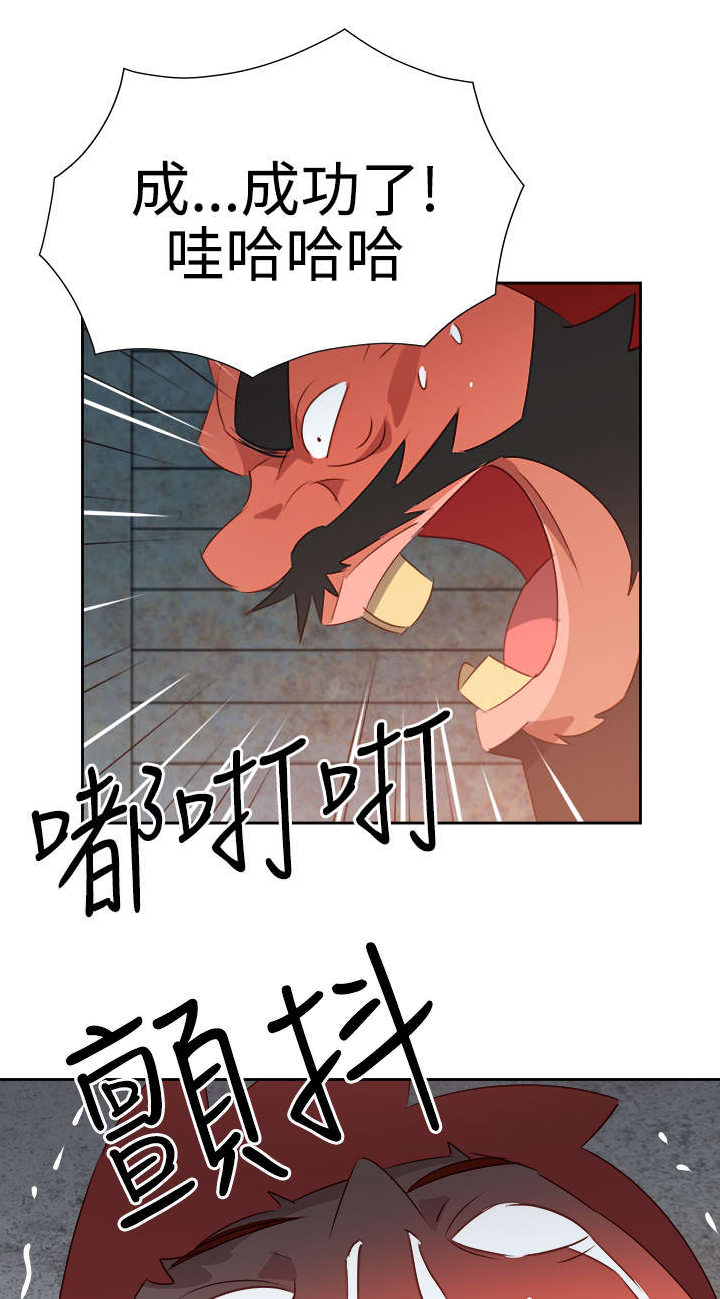 第47章：反转9