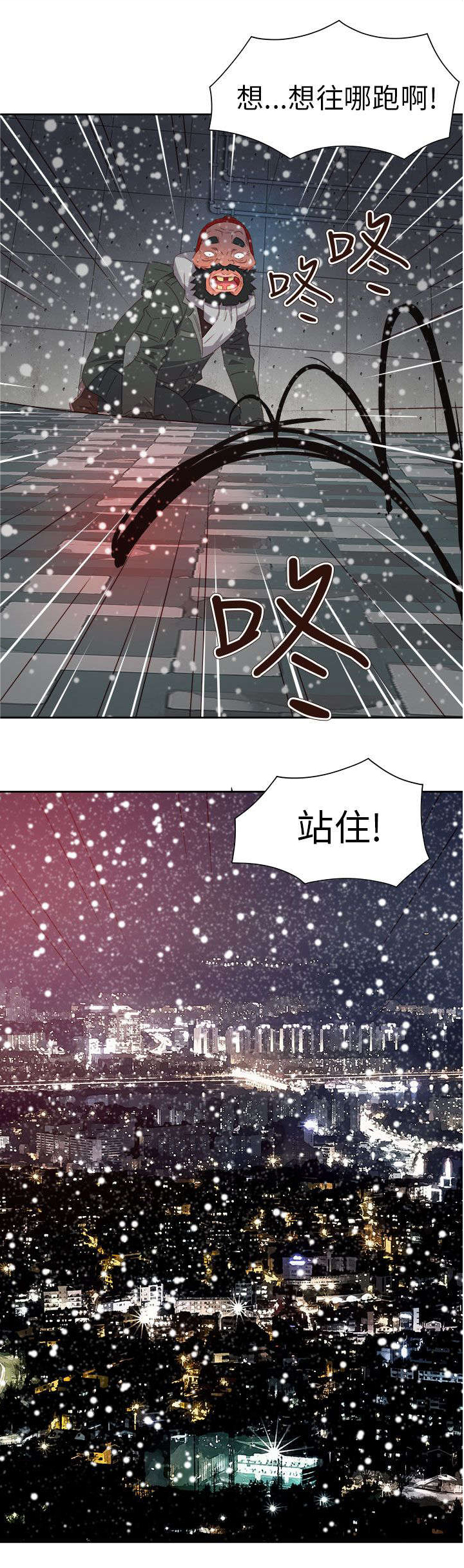 第66章：大结局（下）26