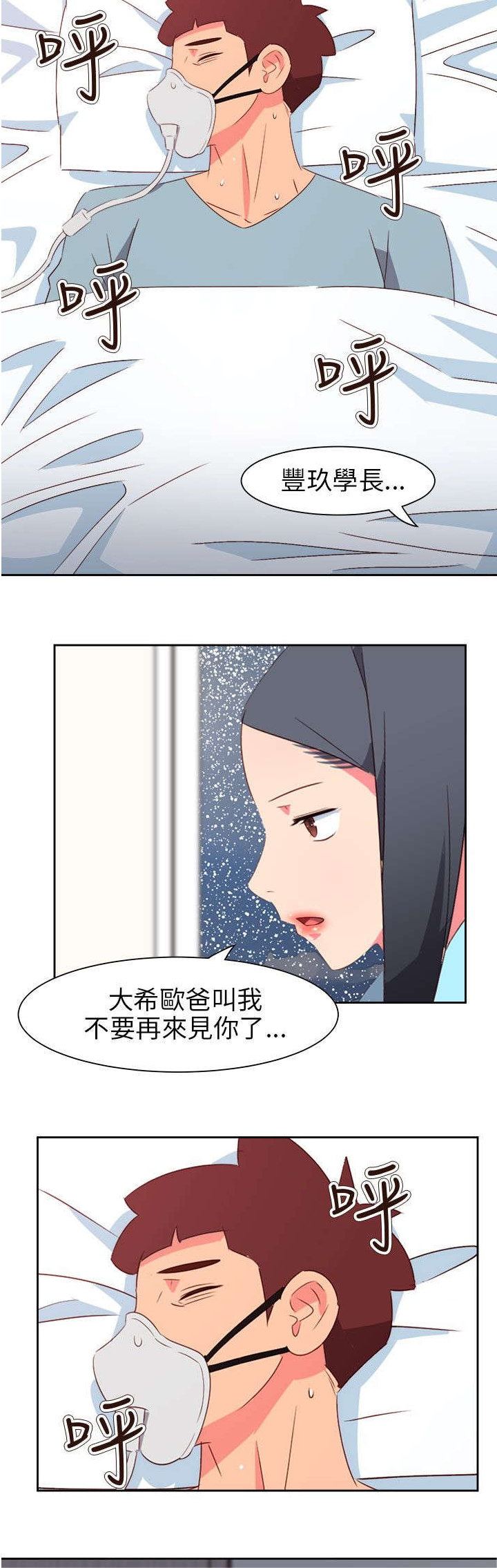 第65章：大结局（中）22