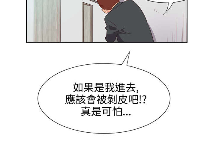 第3章：能力初现213