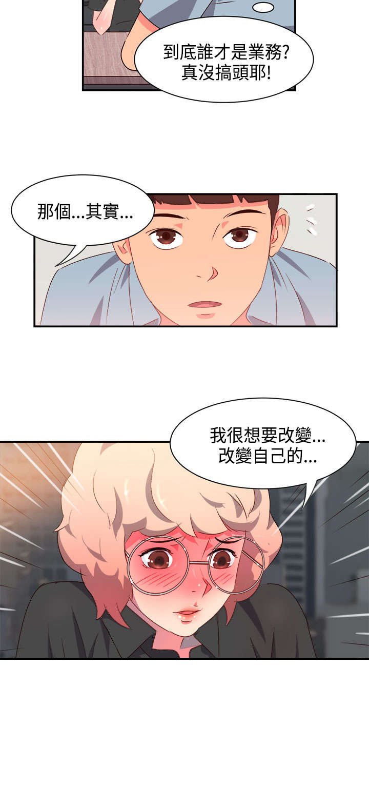 第4章：无解的魅力3