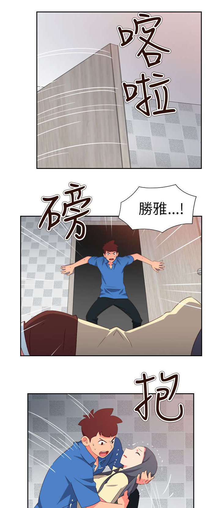 第52章：突变28
