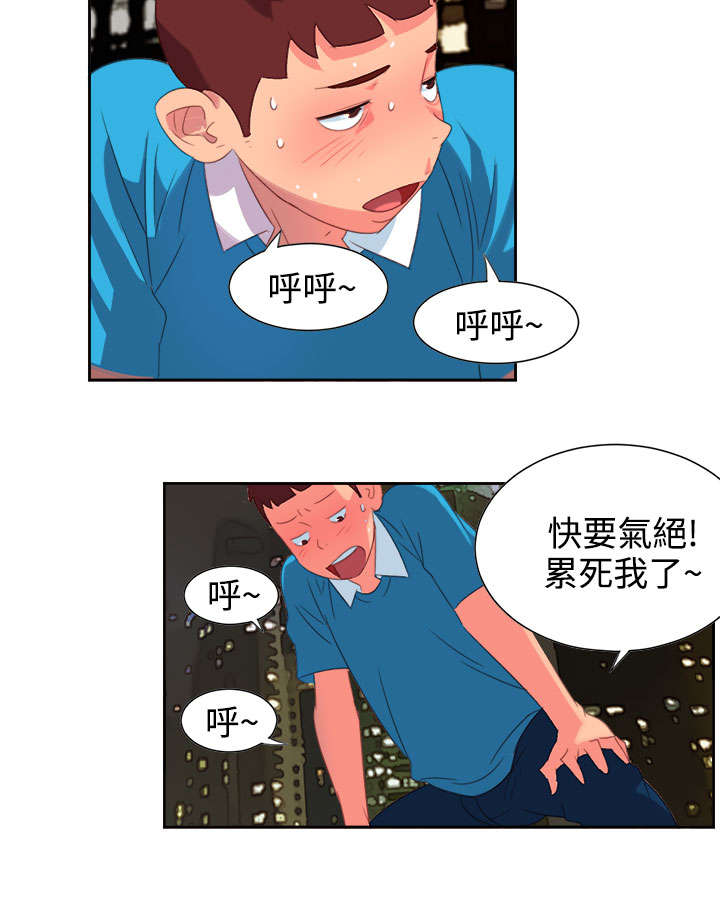 第1章：背叛10