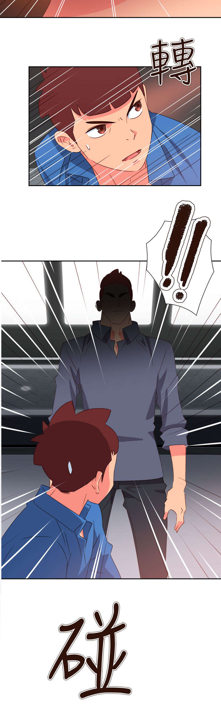 第56章：被抓7