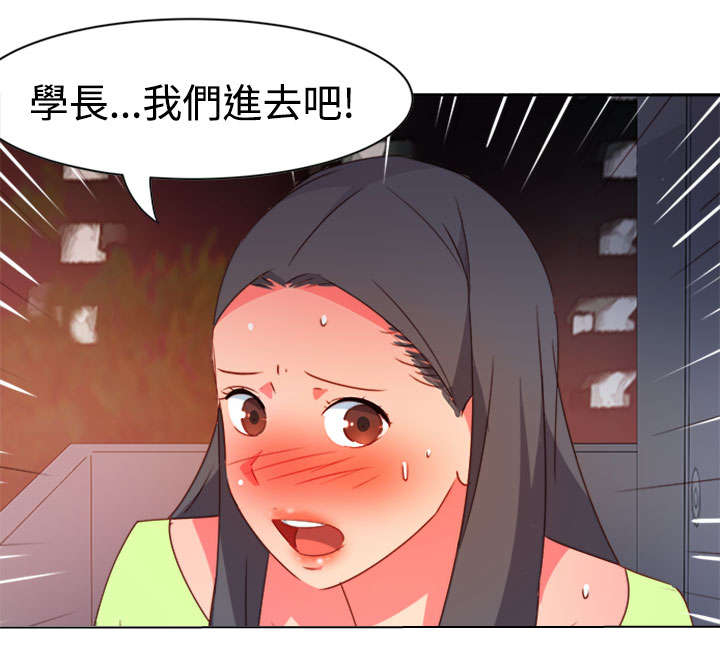 第34章：表达心意22