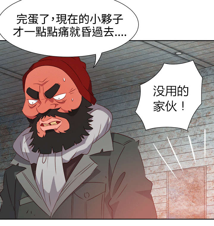 第45章：威胁14