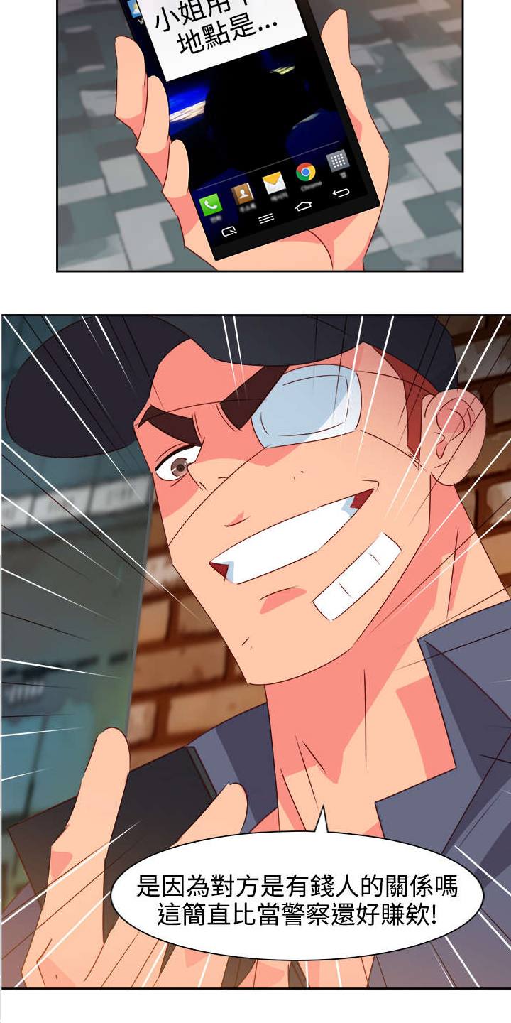 第46章：坚持4