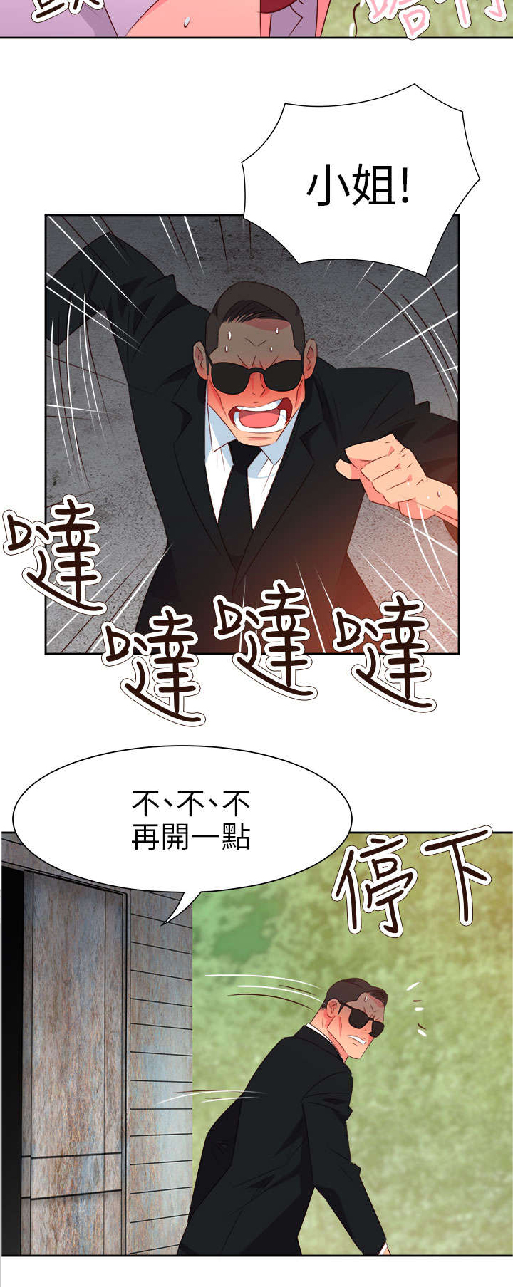 第48章：反转219
