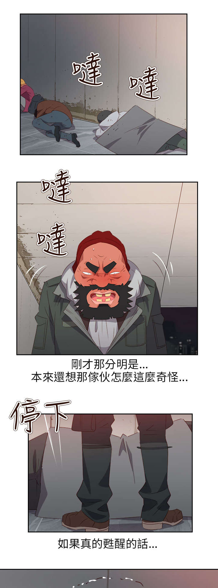 第52章：突变216