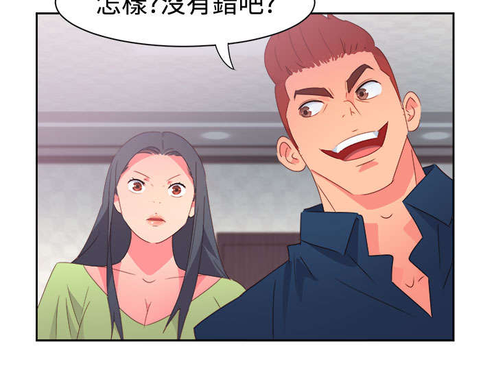 第33章：杀了我吧13