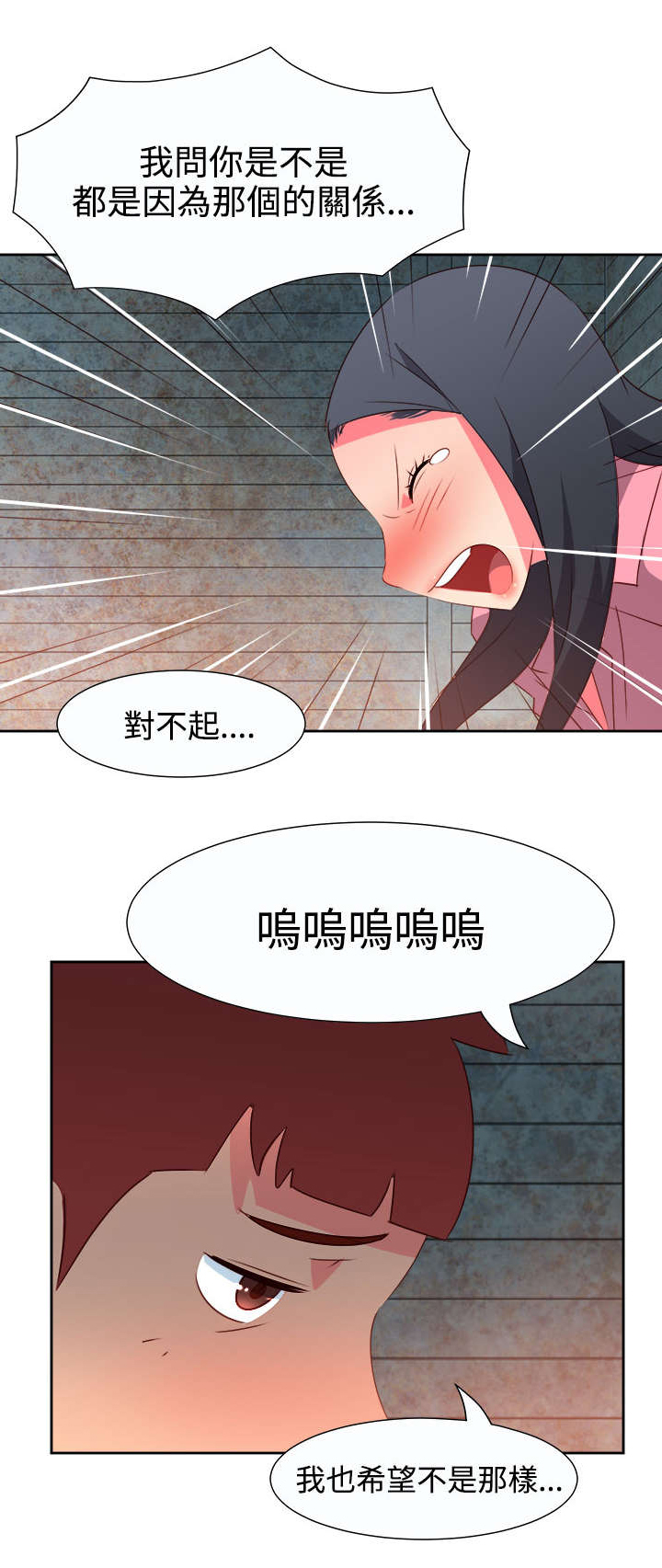 第46章：坚持11