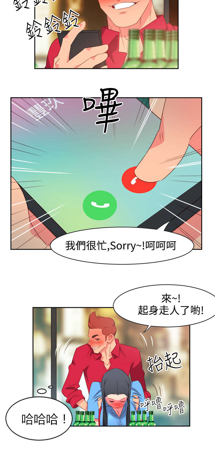 第21章：图谋不轨18