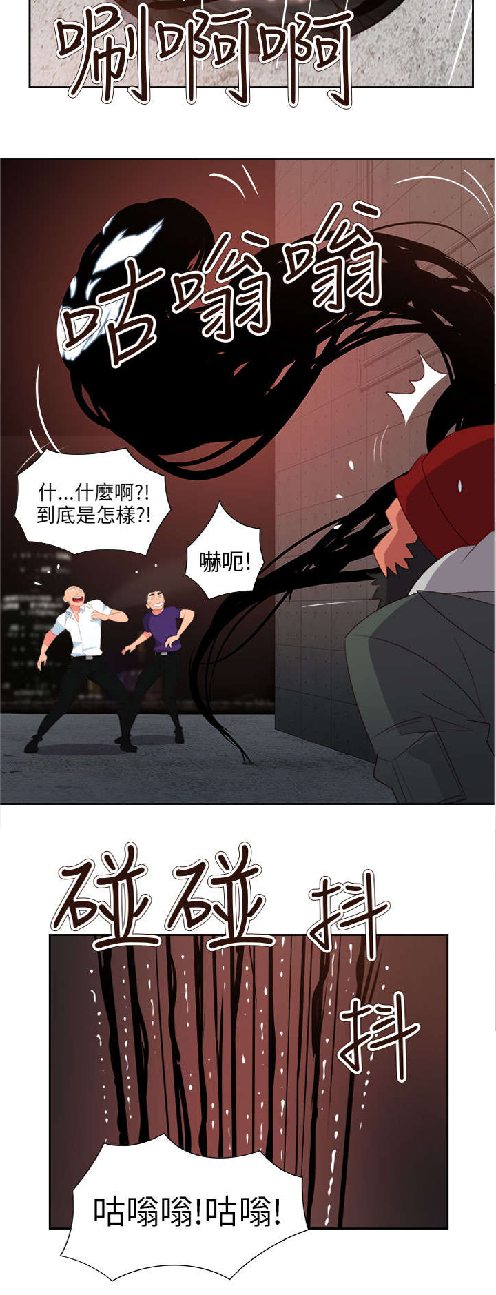 第52章：突变211