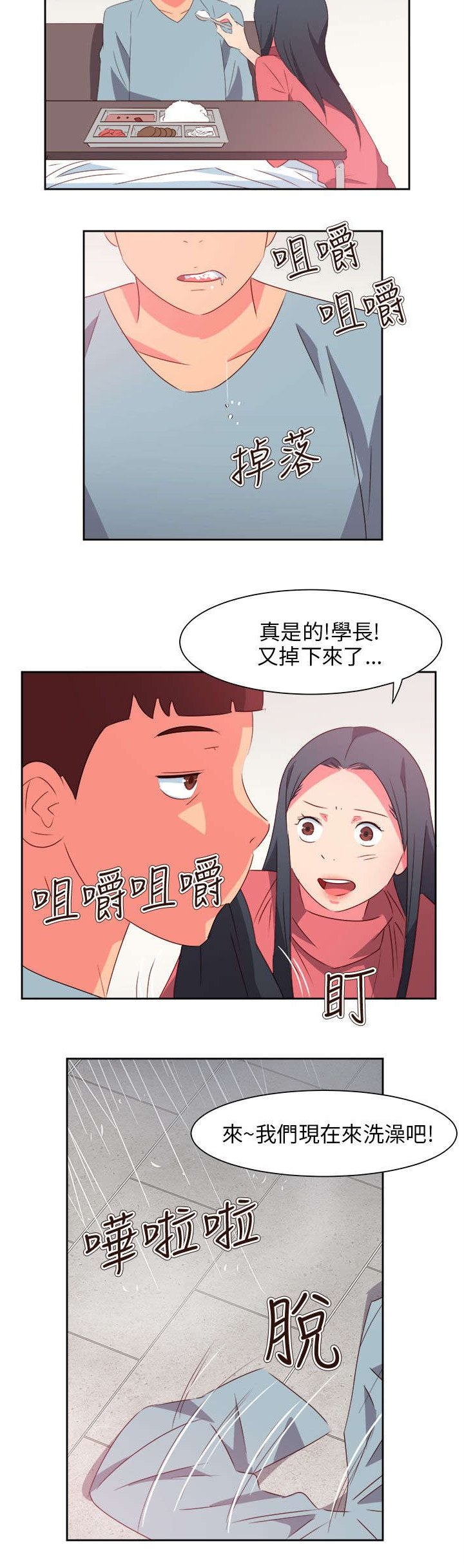 第66章：大结局（下）6