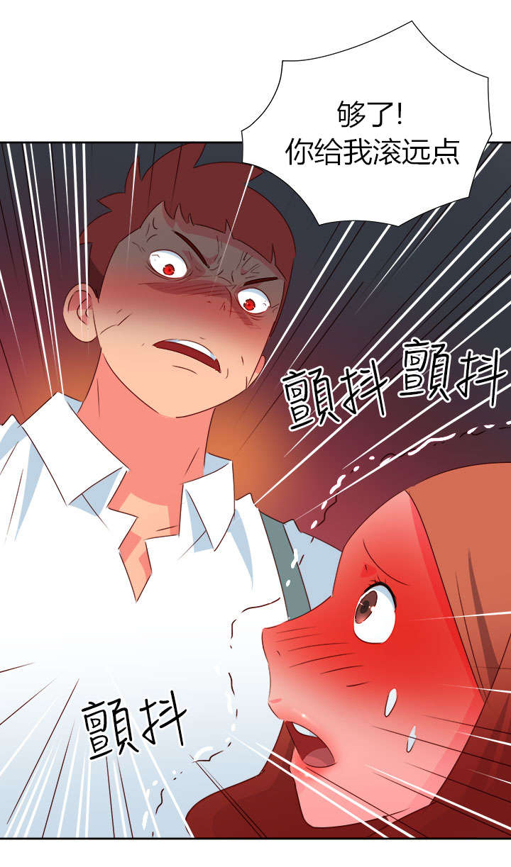 第31章：真面目15