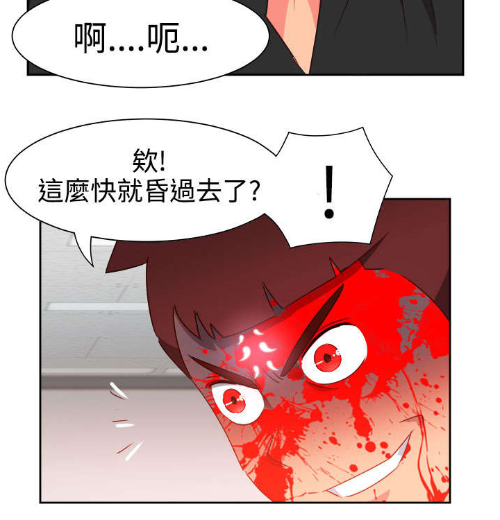 第43章：爆发15