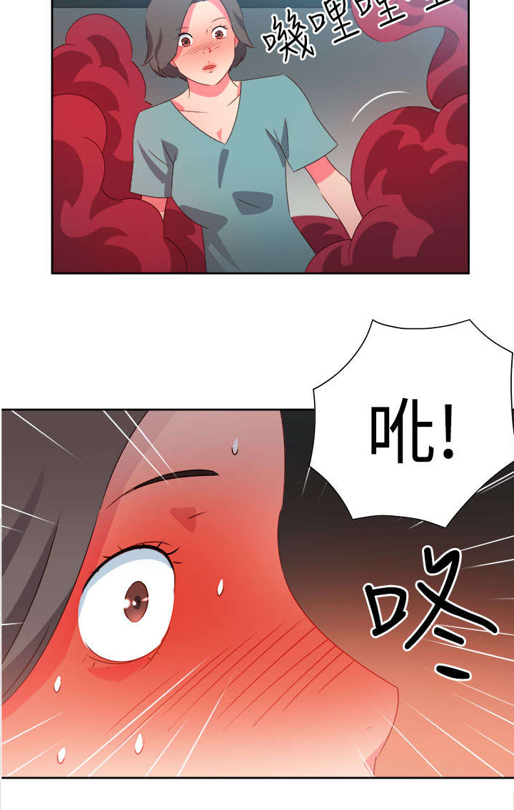 第30章：再见前女友1