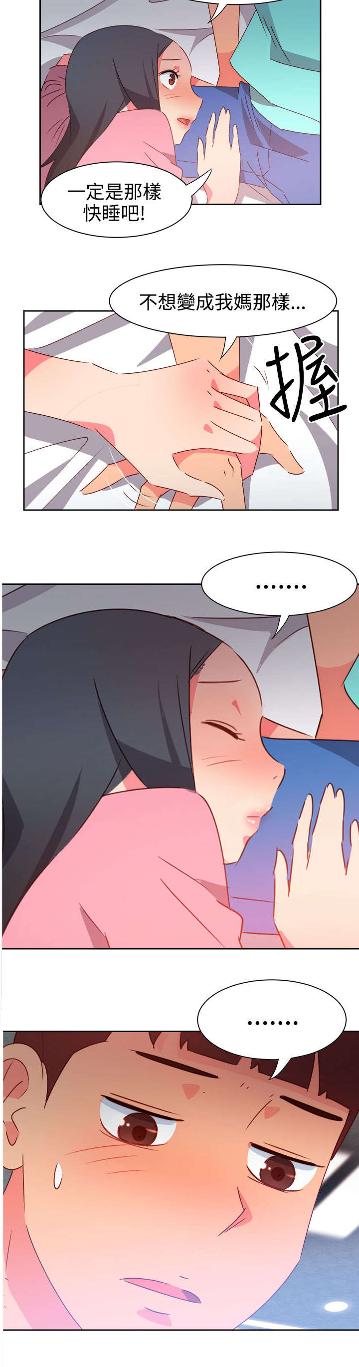 第38章：往事17