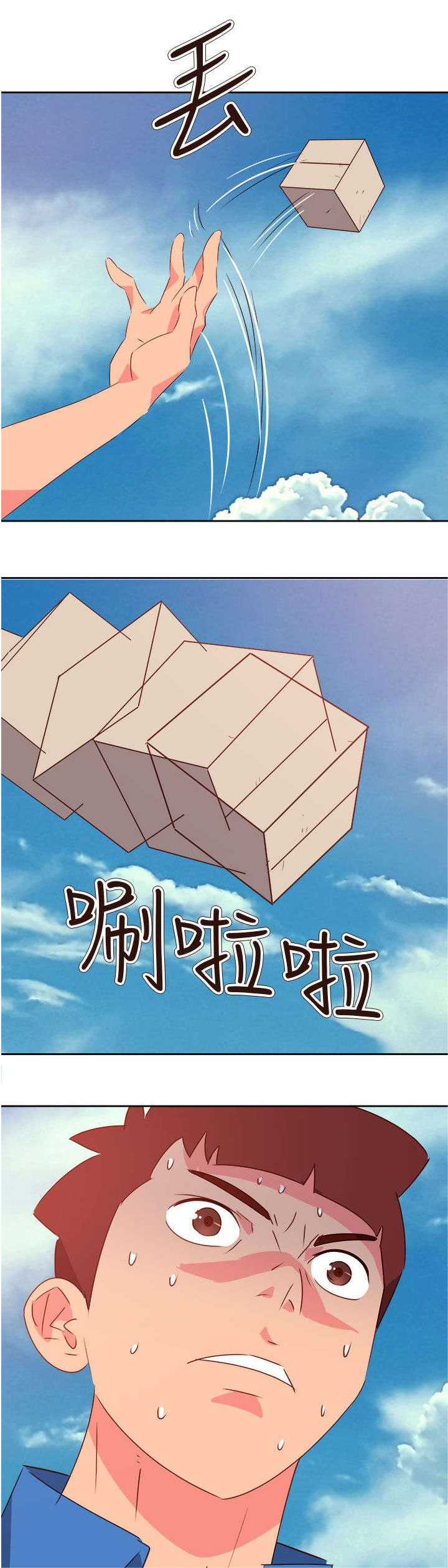 第63章：齐心协力17