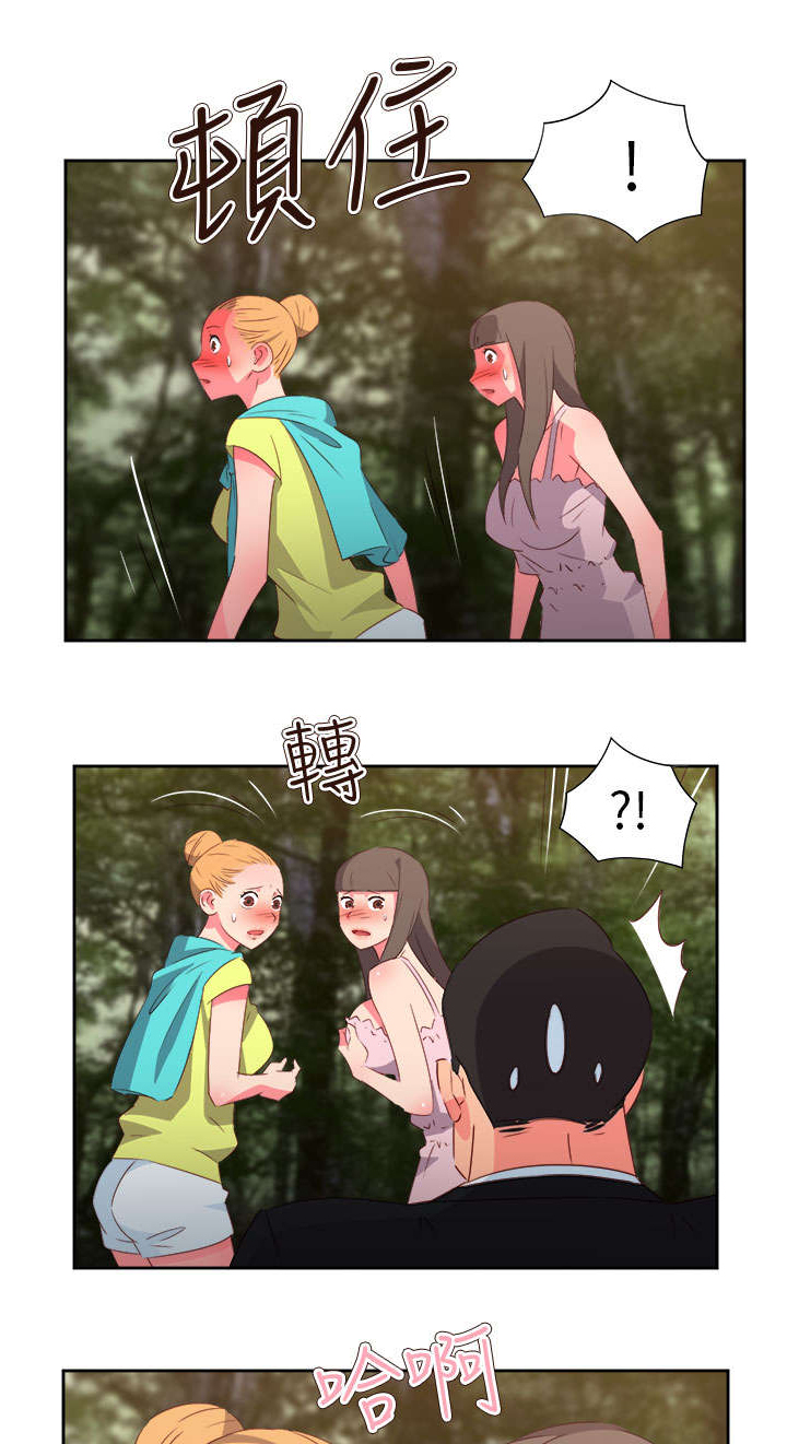 第50章：找人4