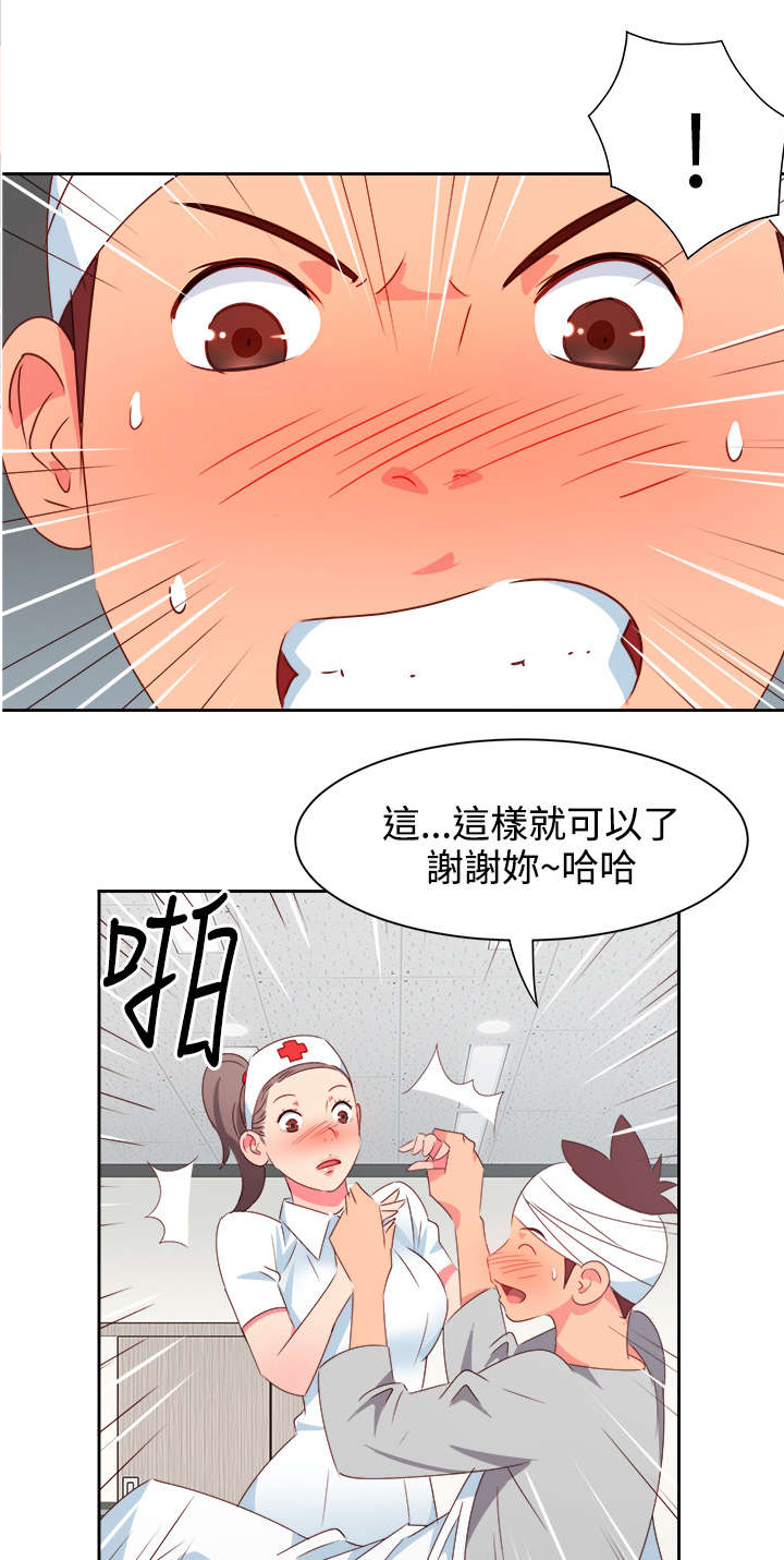 第17章：尴尬9