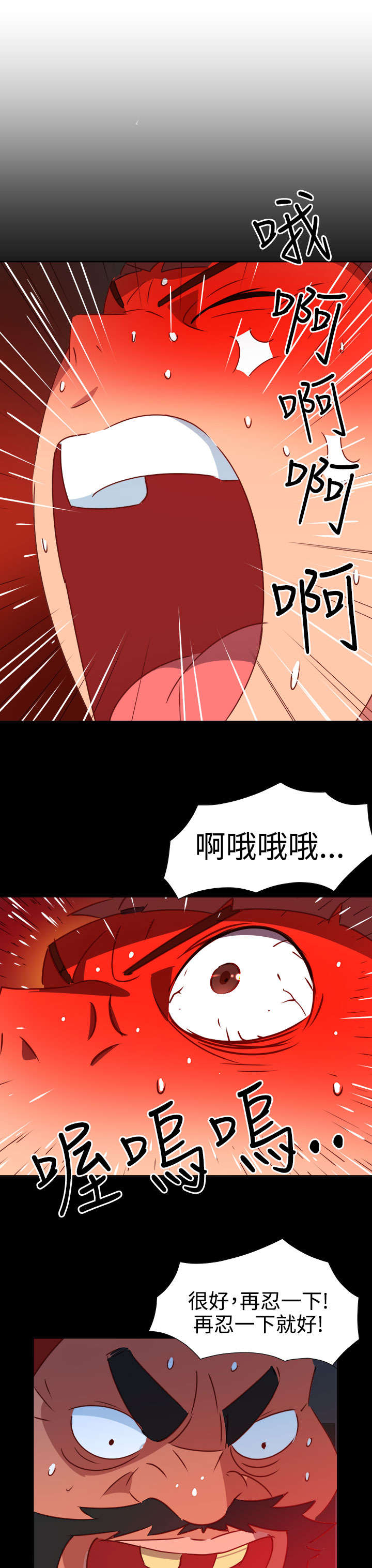第38章：往事18