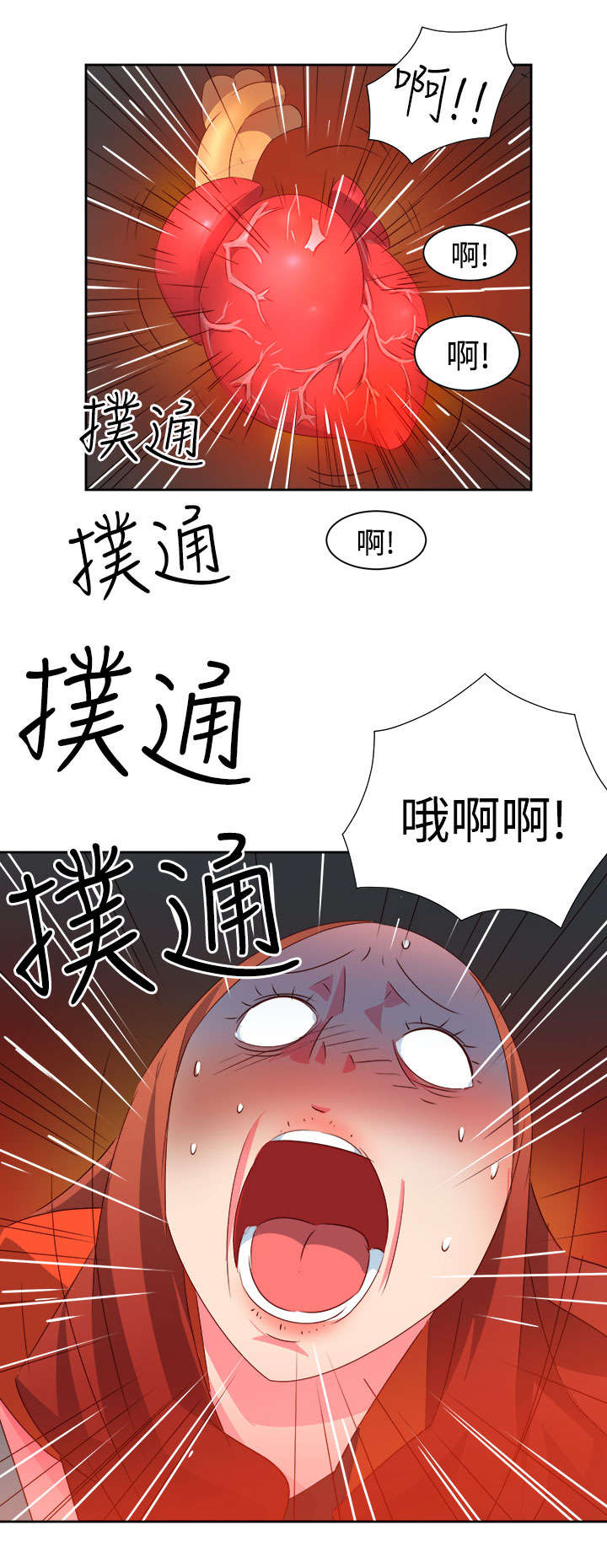 第31章：真面目17