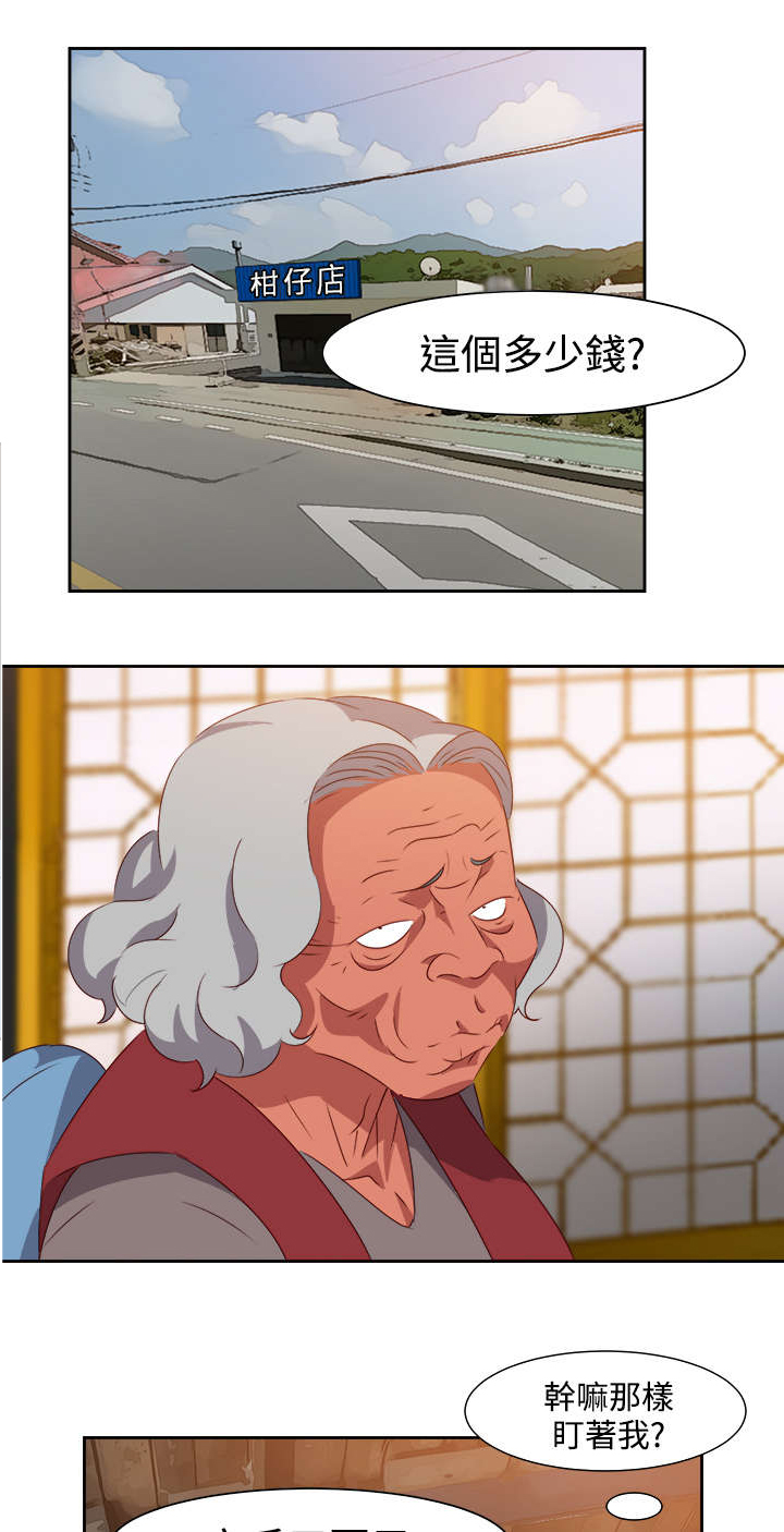 第46章：坚持0