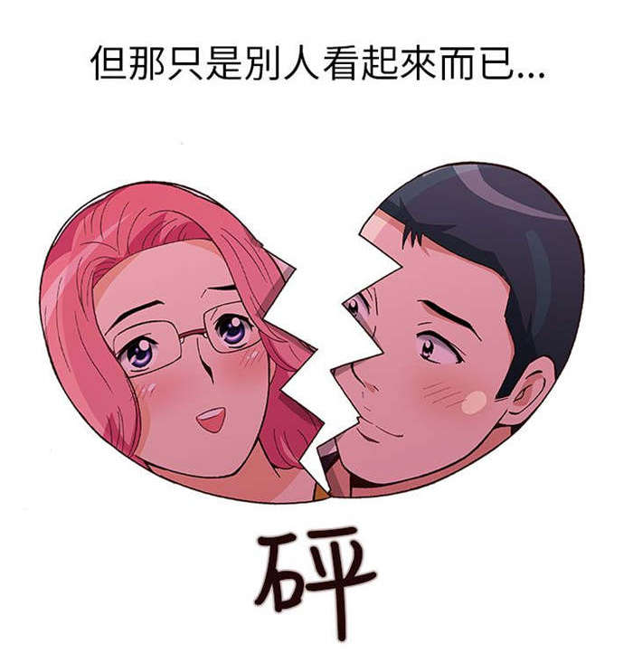 第16章：放松（上）2