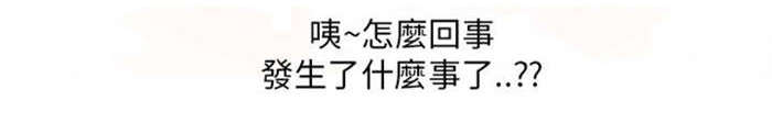 第4章：男同事（下）0