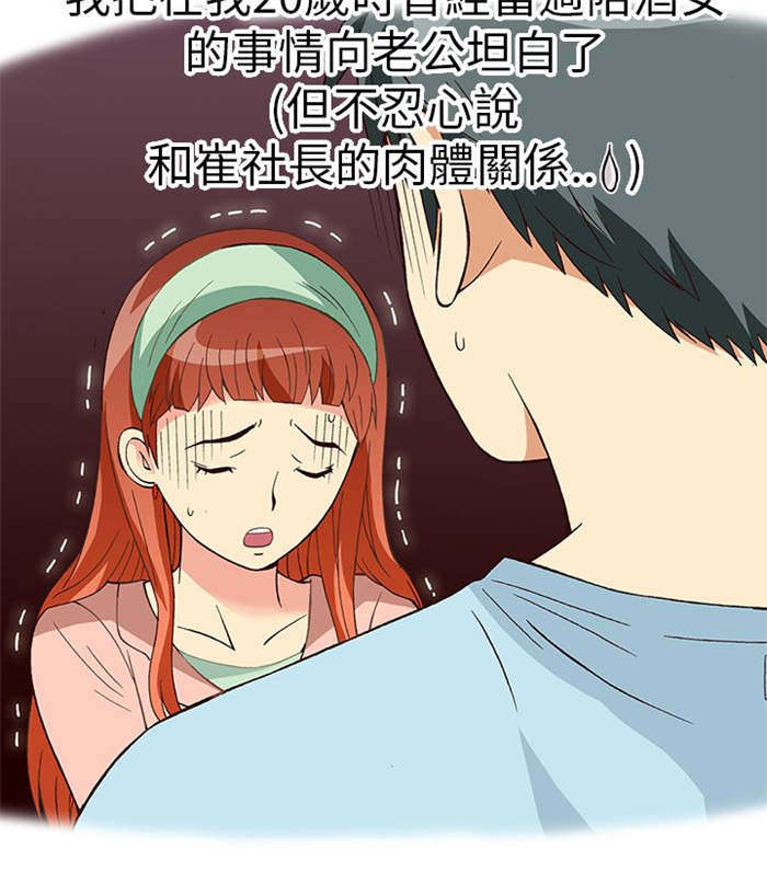 第11章：胁迫（下）14