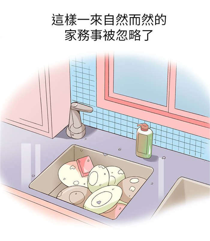 第10章：胁迫（中）13