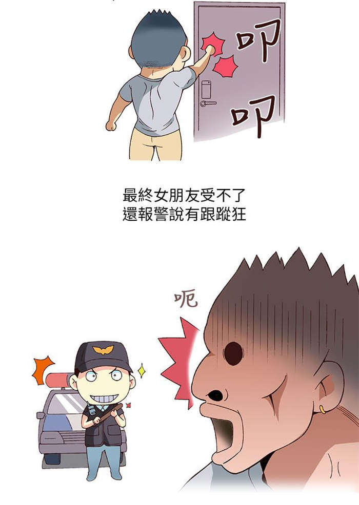 第1章：健身教练（上）15
