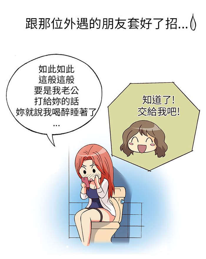 第6章：上瘾（下）4
