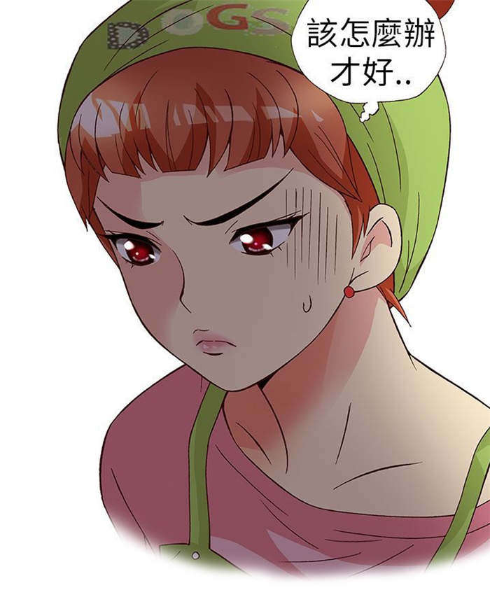 第10章：胁迫（中）16