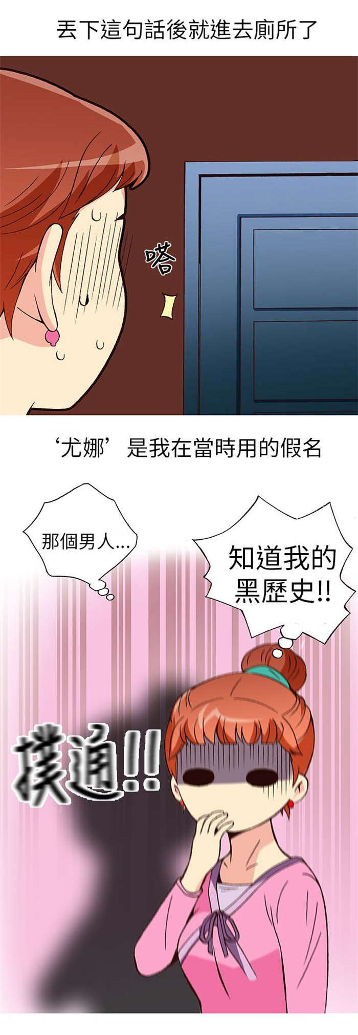 第9章：胁迫（上）12