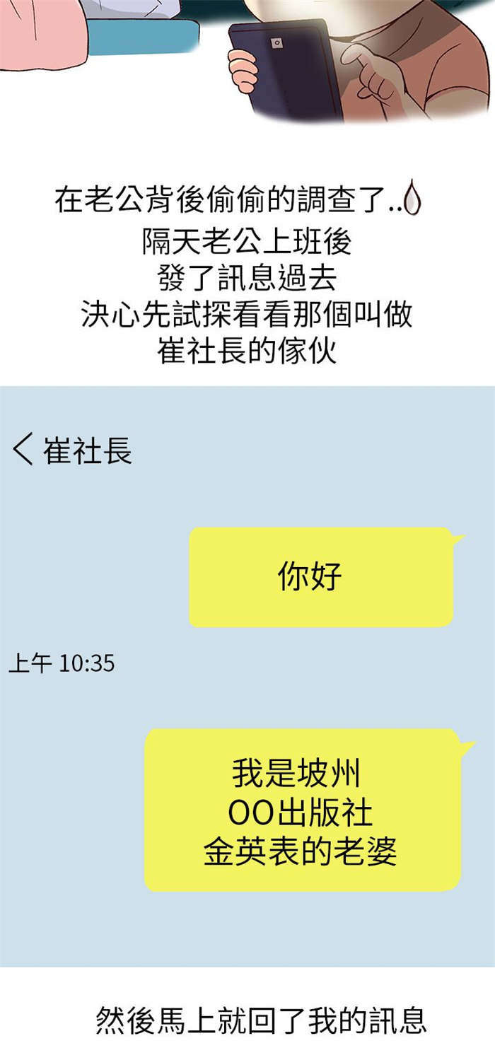 第9章：胁迫（上）15