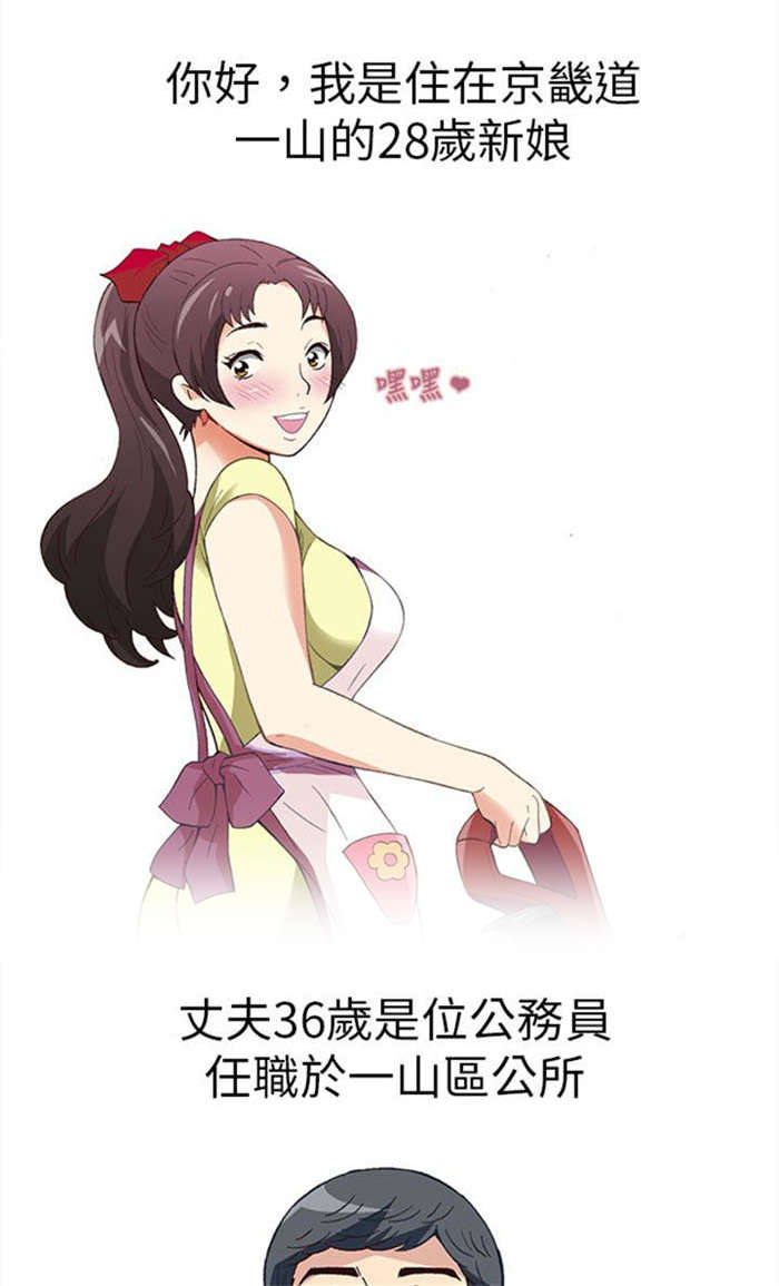第7章：前男友（上）0