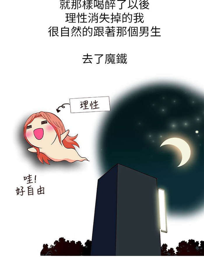 第6章：上瘾（下）7