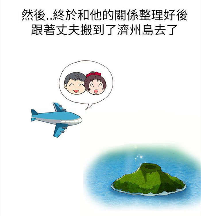 第7章：前男友（上）13