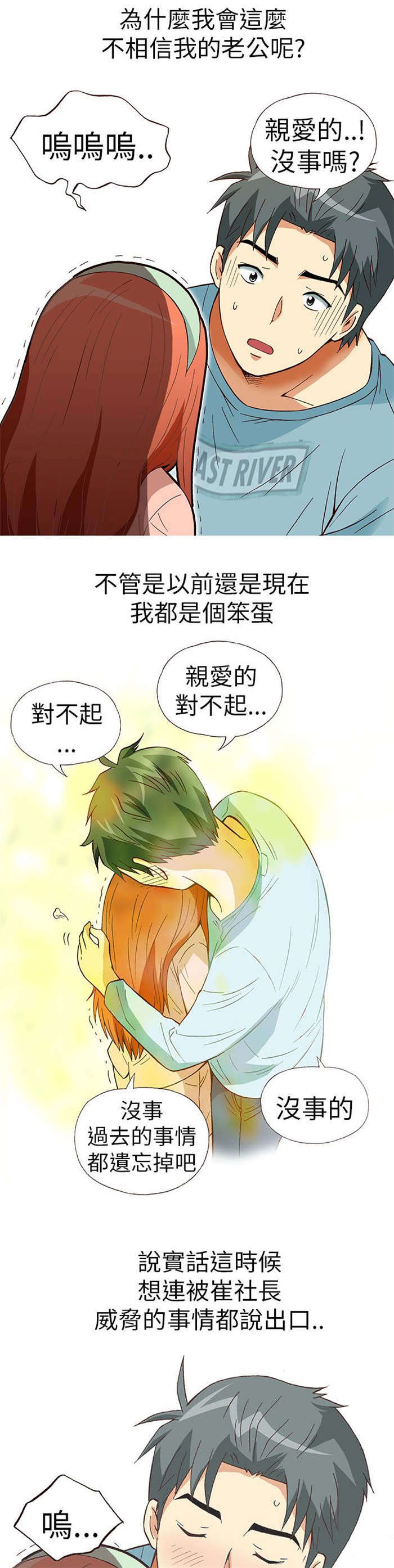 第11章：胁迫（下）18