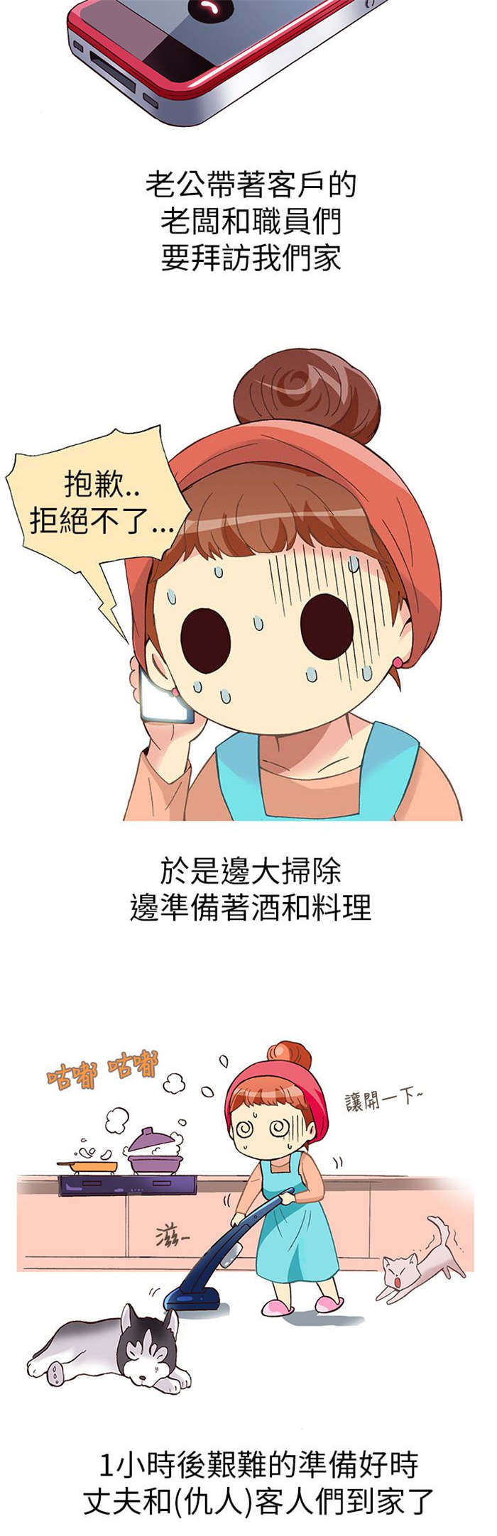 第9章：胁迫（上）4