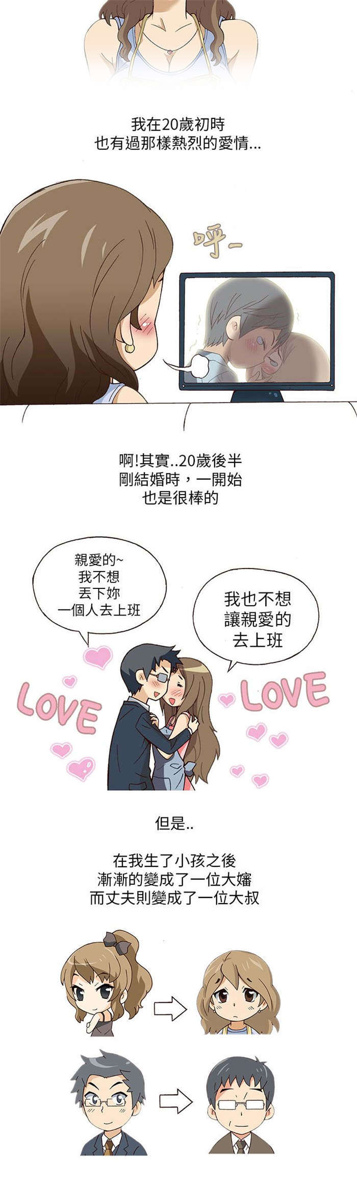 第1章：健身教练（上）4