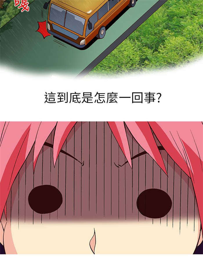 第12章：旅友（上）15