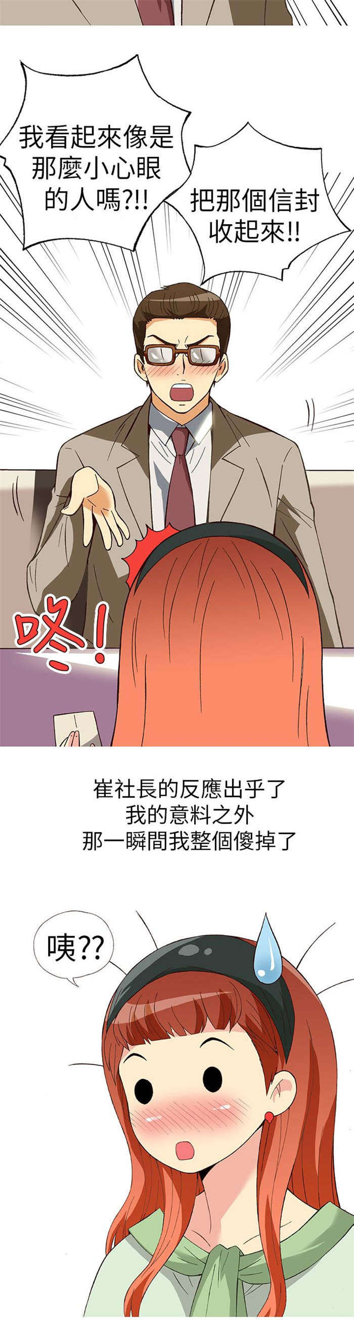 第10章：胁迫（中）4